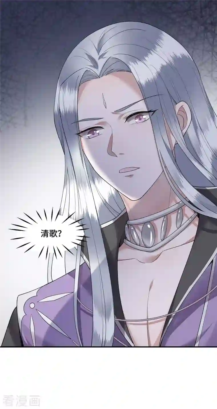 凤凰于飞第63话 世子不爱女人？