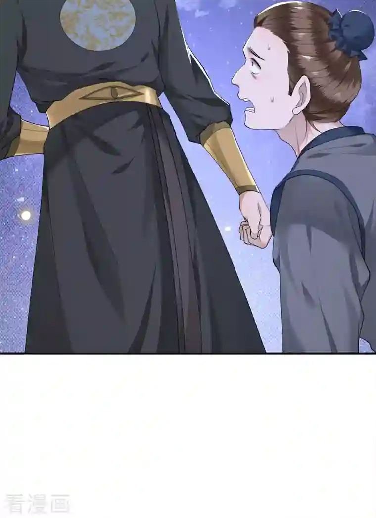 凤凰于飞第63话 世子不爱女人？