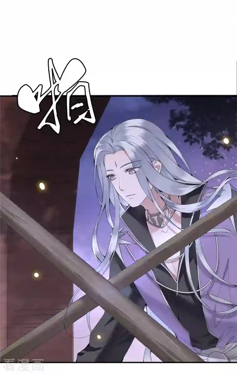 凤凰于飞第64话 要断送清白了吗