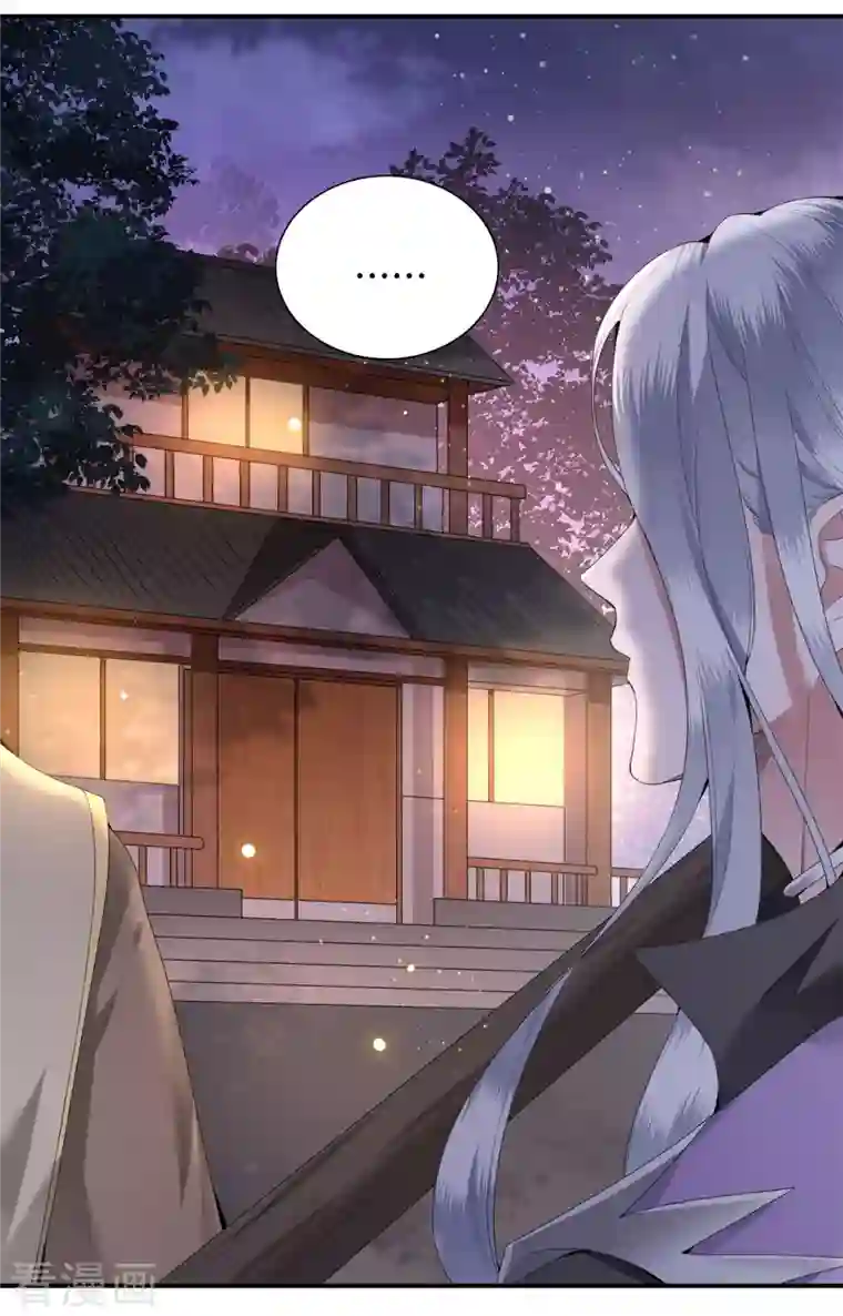 凤凰于飞第64话 要断送清白了吗