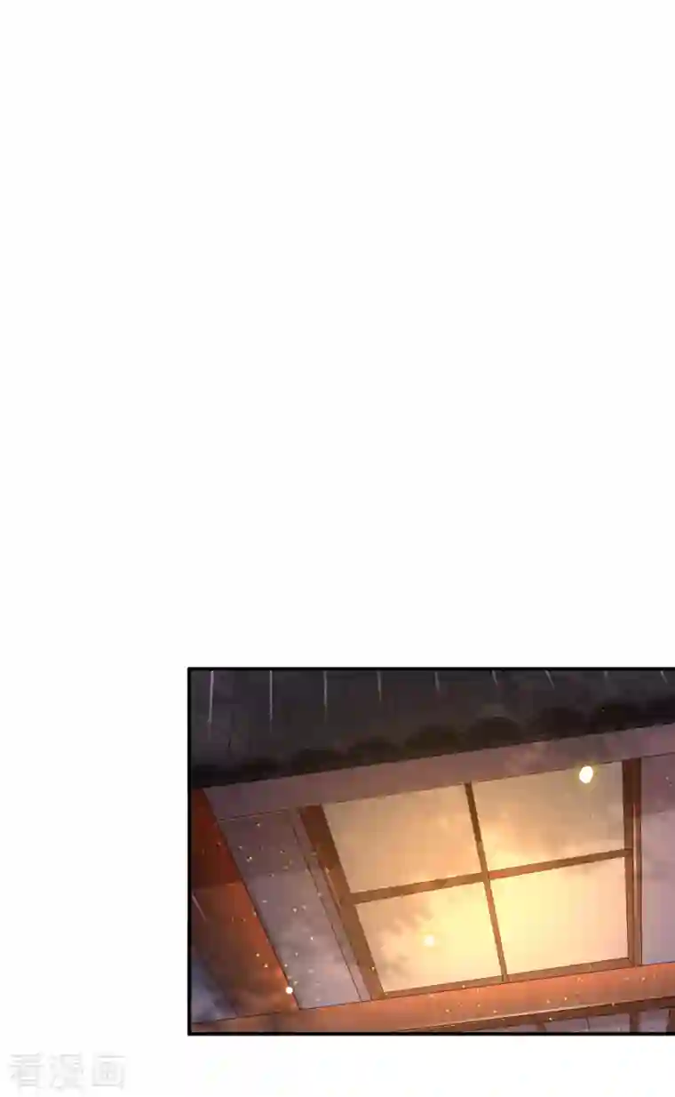 凤凰于飞第64话 要断送清白了吗