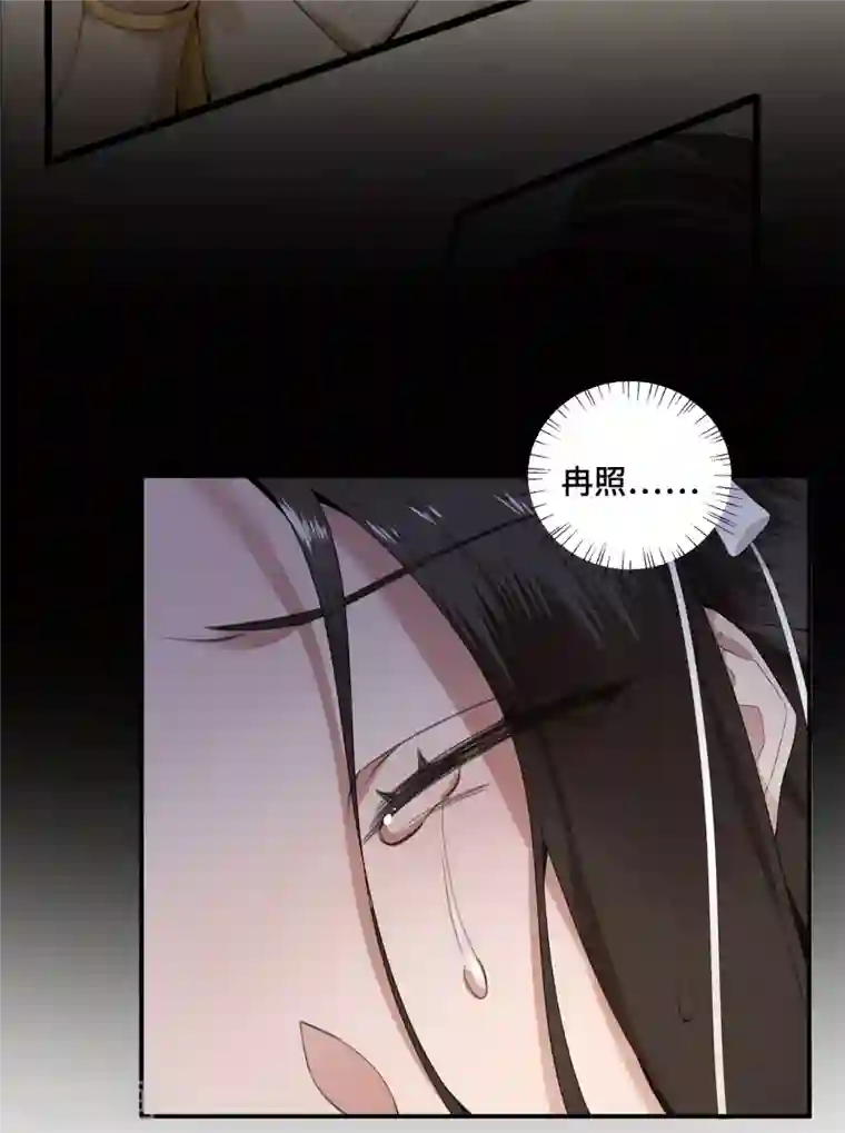 凤凰于飞第64话 要断送清白了吗