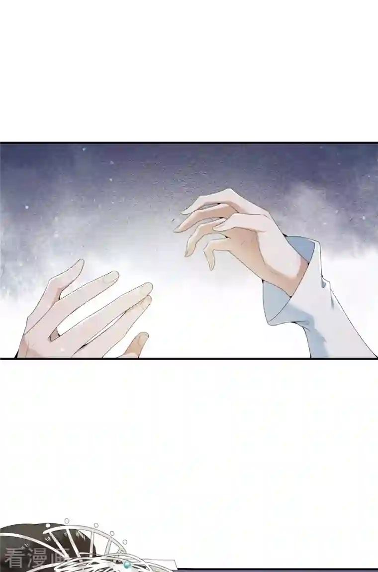 凤凰于飞第66话 你可愿做我的妃子