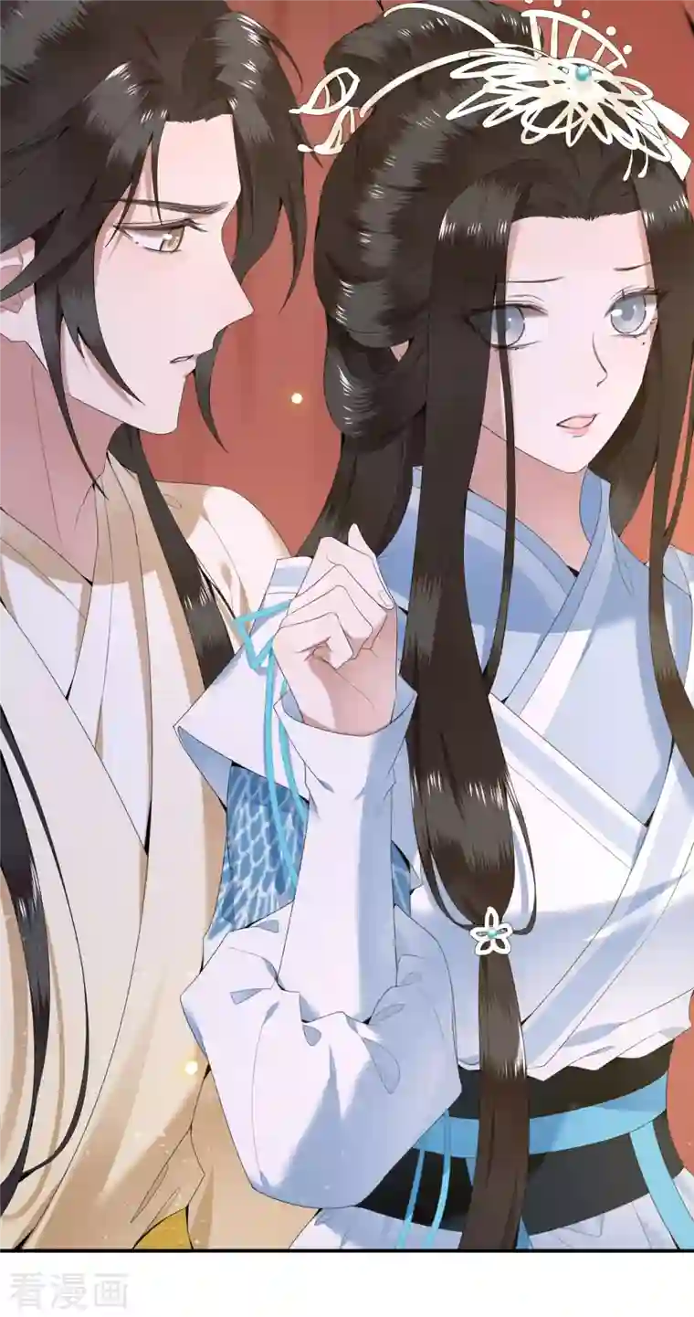 凤凰于飞第66话 你可愿做我的妃子