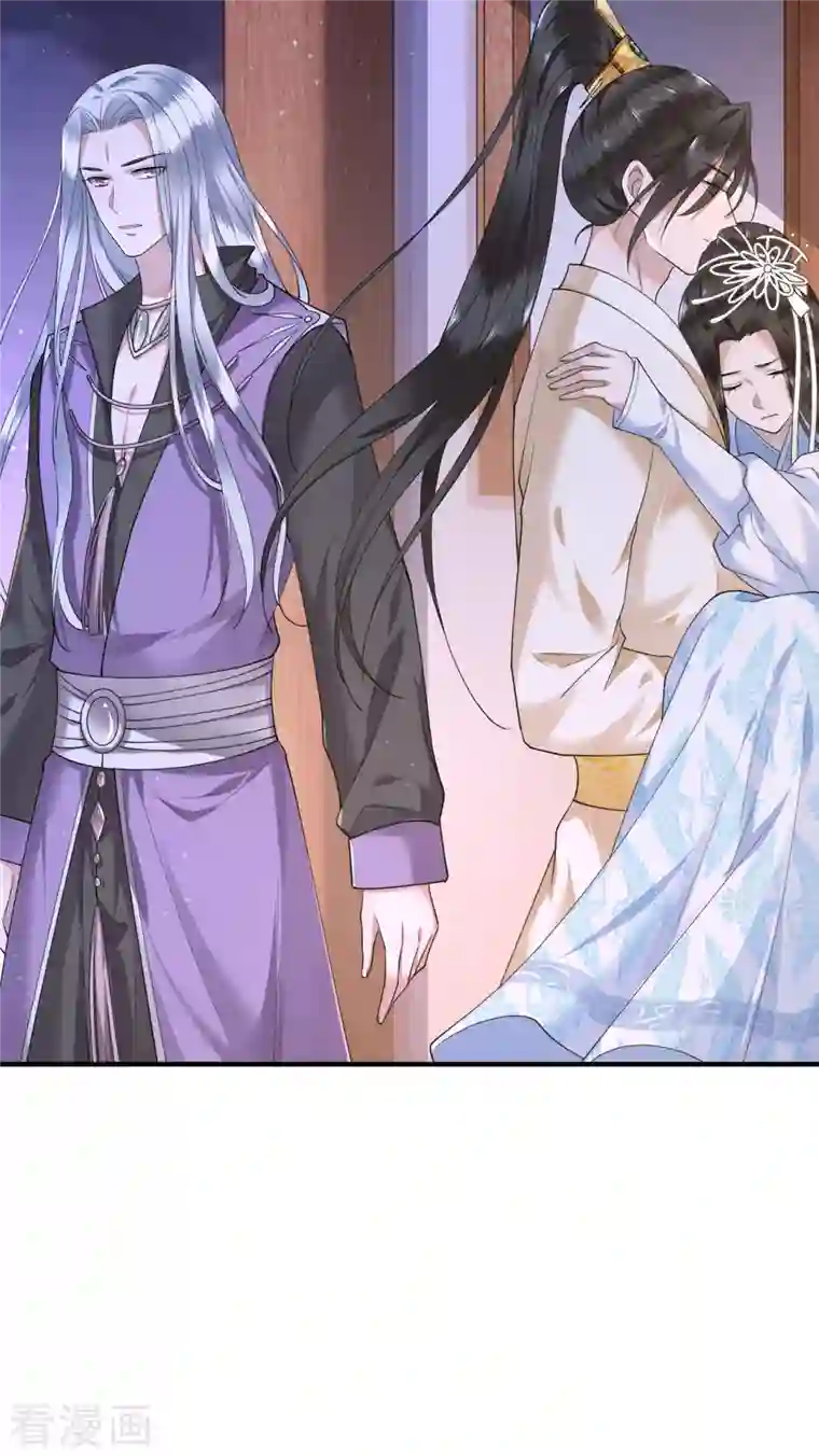 凤凰于飞第66话 你可愿做我的妃子