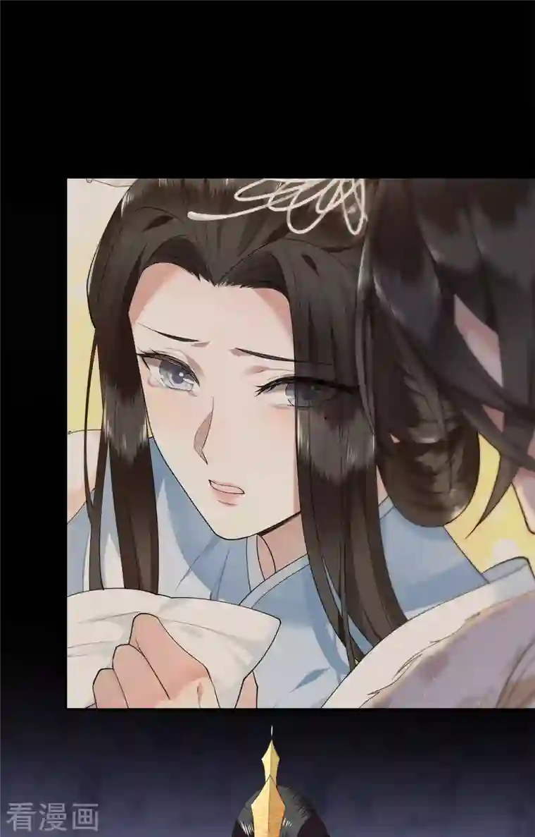 凤凰于飞第66话 你可愿做我的妃子