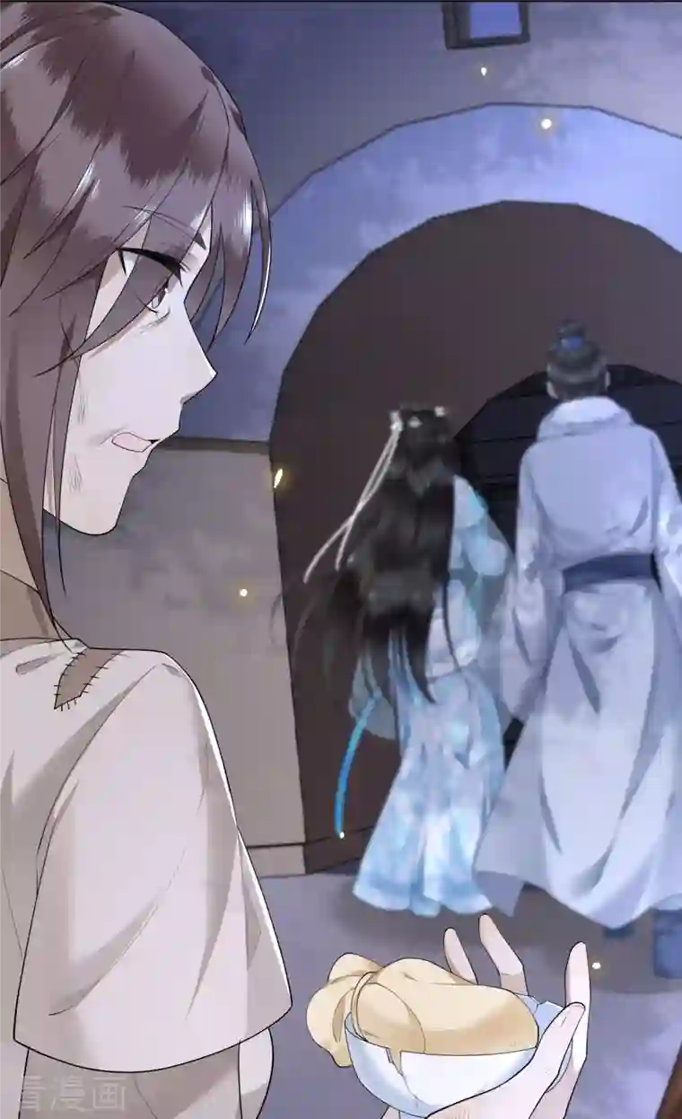 凤凰于飞第67话 太子不怀疑我了？