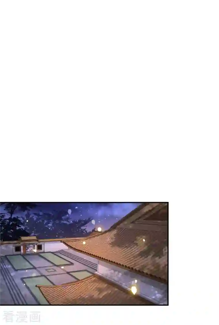 凤凰于飞第67话 太子不怀疑我了？