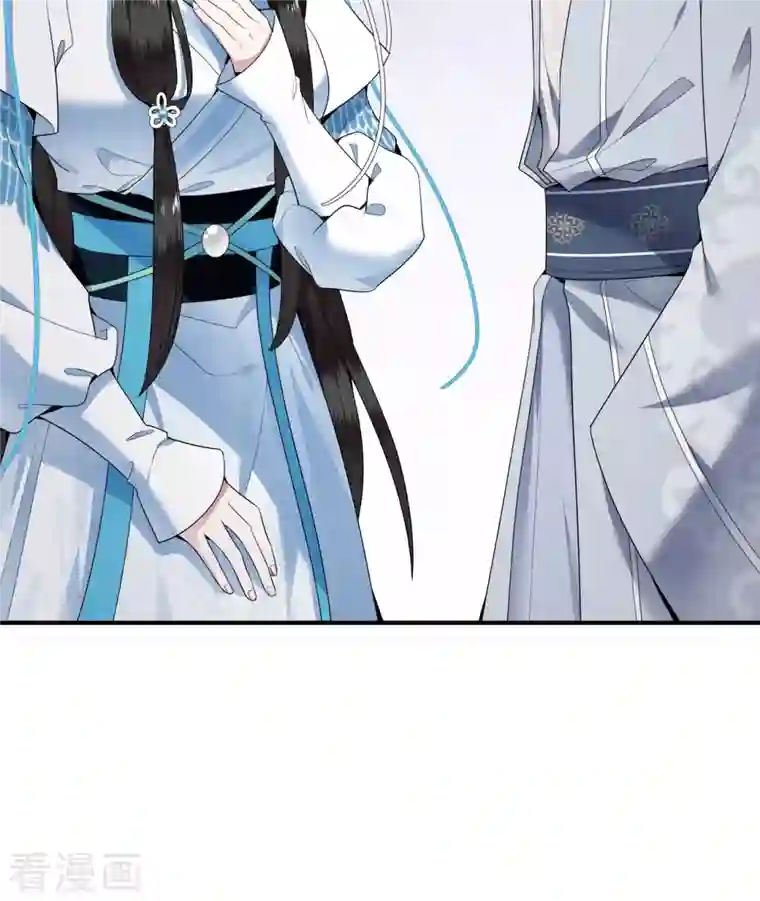 凤凰于飞第67话 太子不怀疑我了？