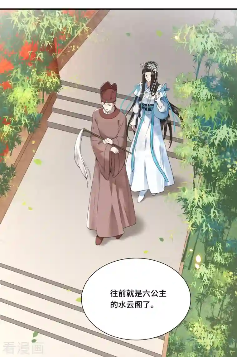 凤凰于飞第68话 好热，好难受