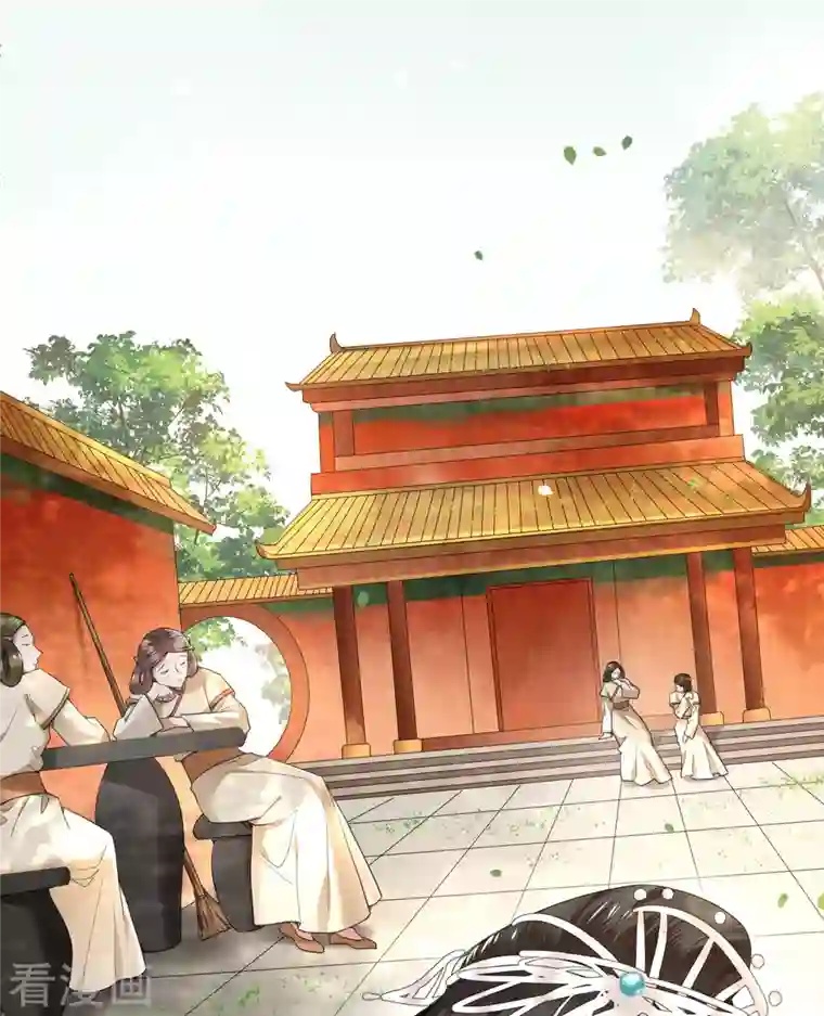 凤凰于飞第68话 好热，好难受