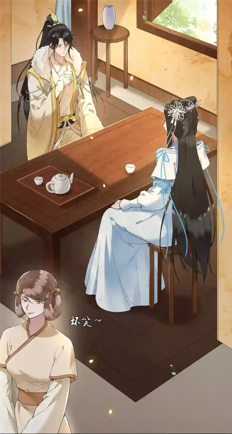 凤凰于飞第68话 好热，好难受