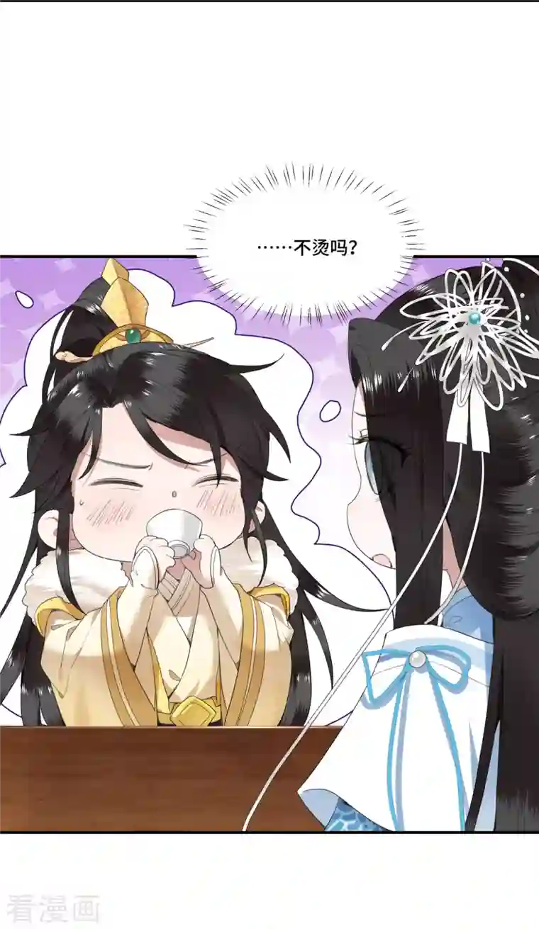 凤凰于飞第68话 好热，好难受