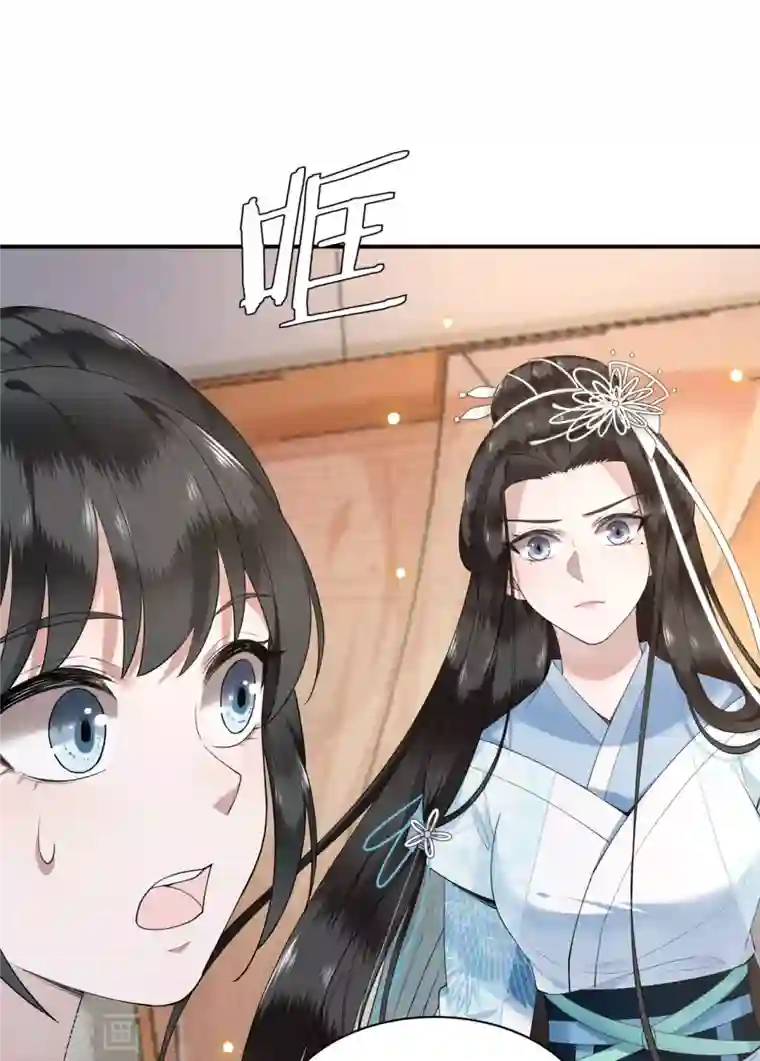 凤凰于飞第68话 好热，好难受