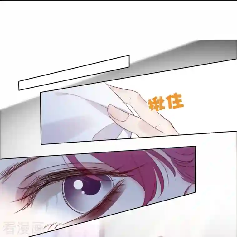 金屋藏骄第7话 包养？