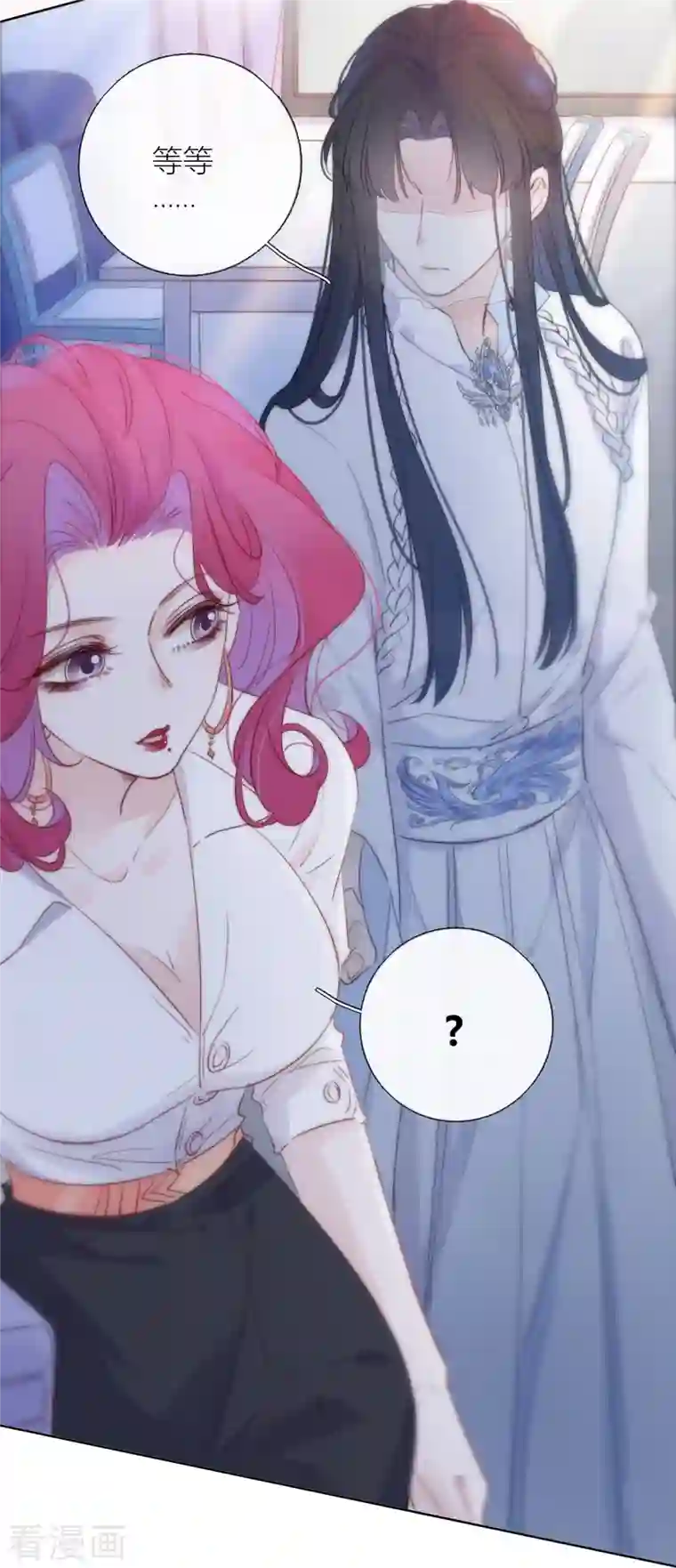 金屋藏骄第7话 包养？