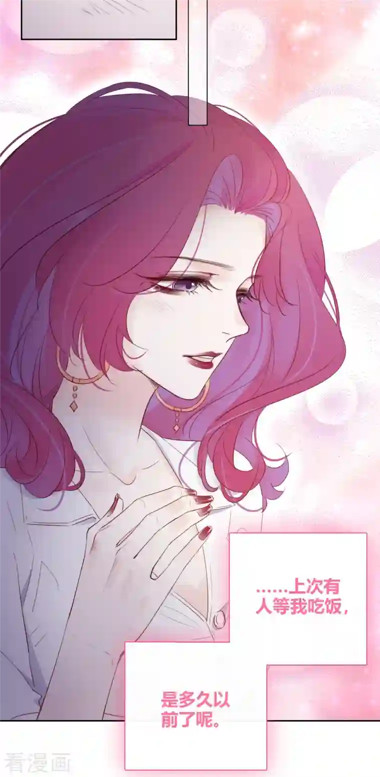 金屋藏骄第7话 包养？