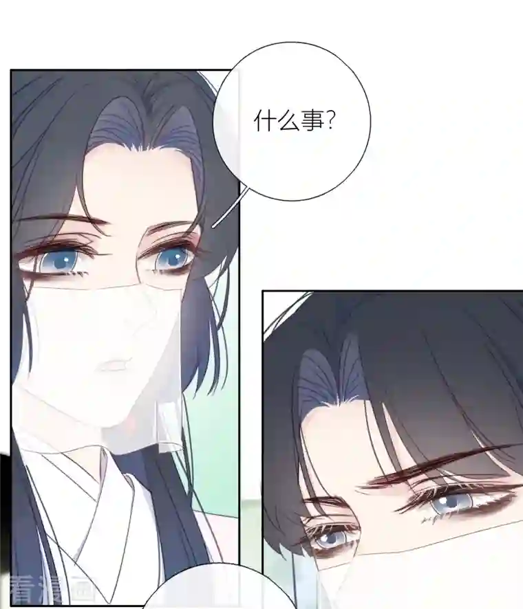 金屋藏骄第7话 包养？