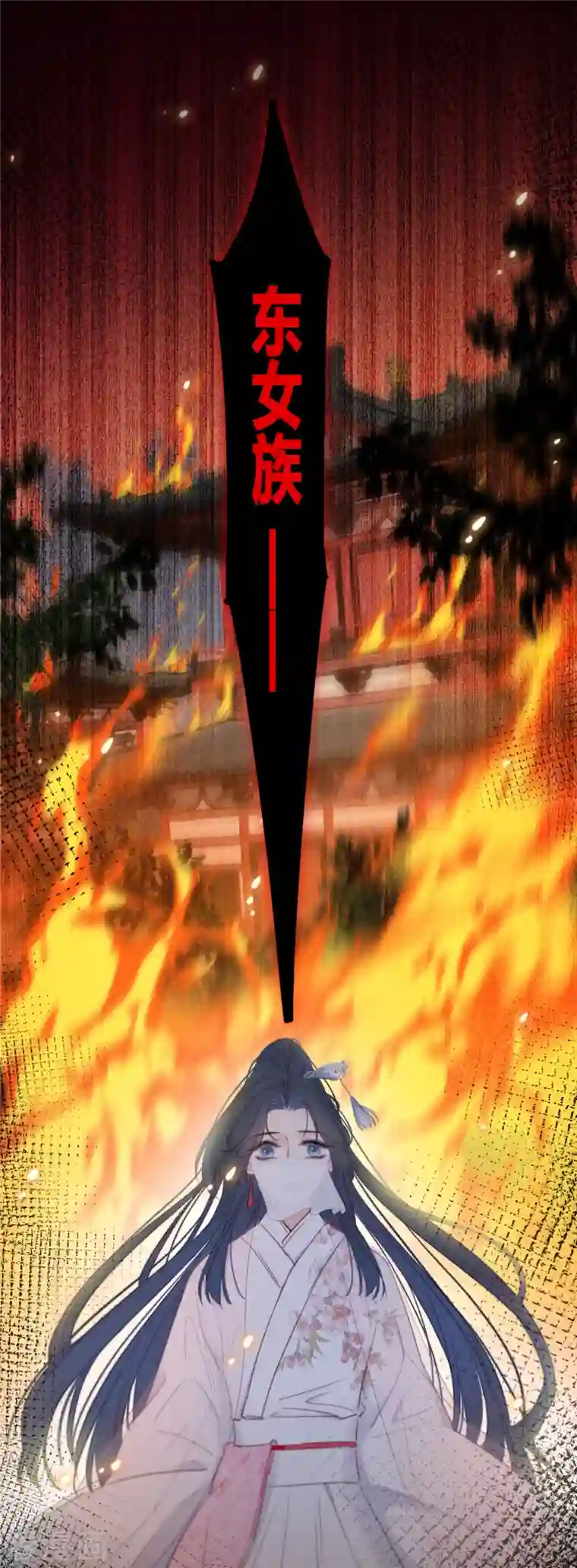 金屋藏骄第7话 包养？