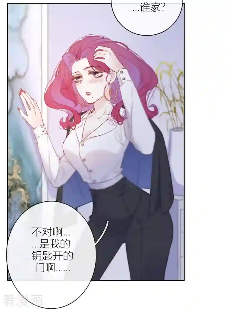 金屋藏骄第8话 娇娇是男人？