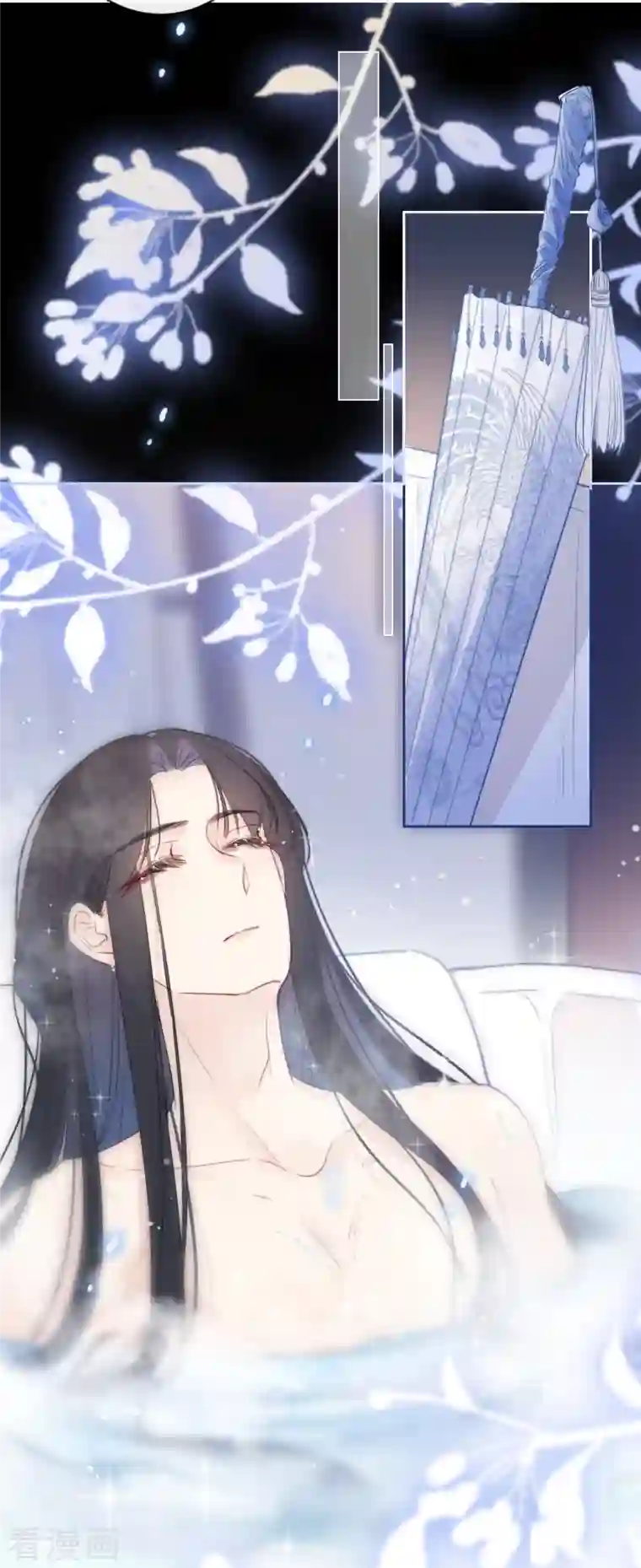 金屋藏骄第8话 娇娇是男人？