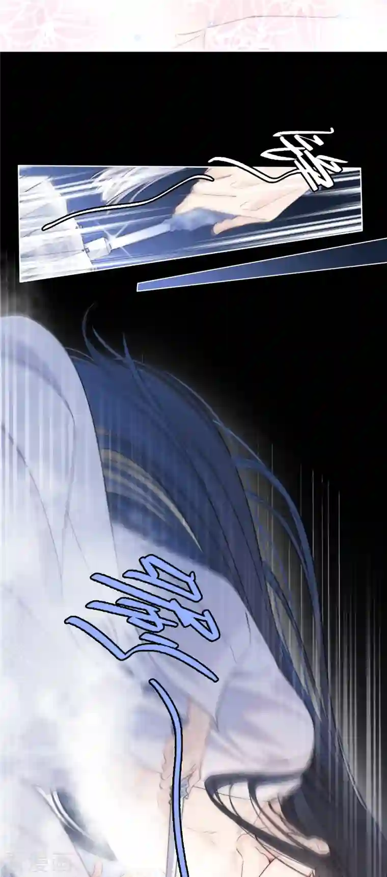 金屋藏骄第8话 娇娇是男人？