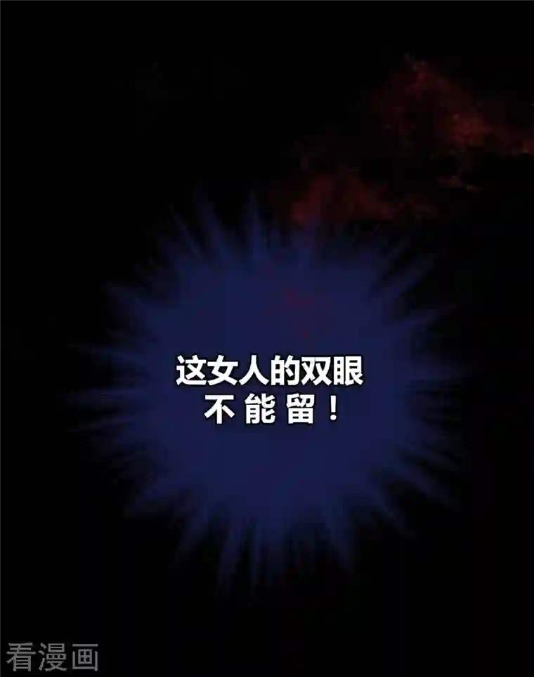 金屋藏骄第8话 娇娇是男人？