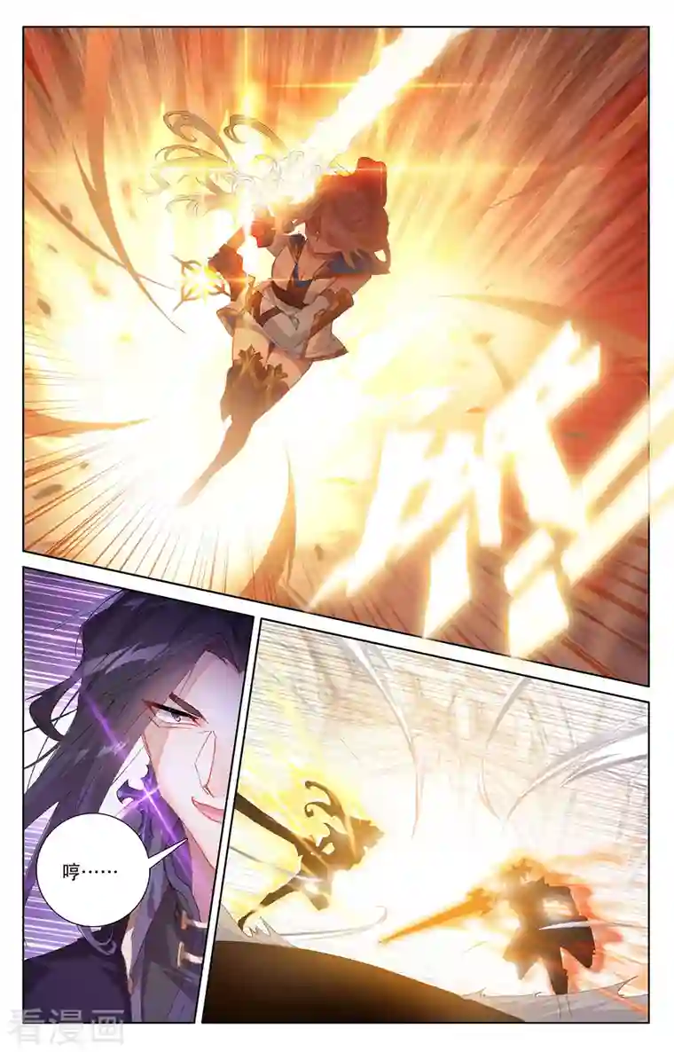 万相之王第6话下 新的开始