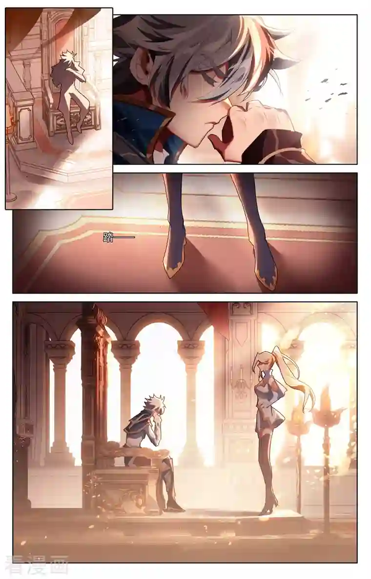 万相之王第7话上 白眼狼