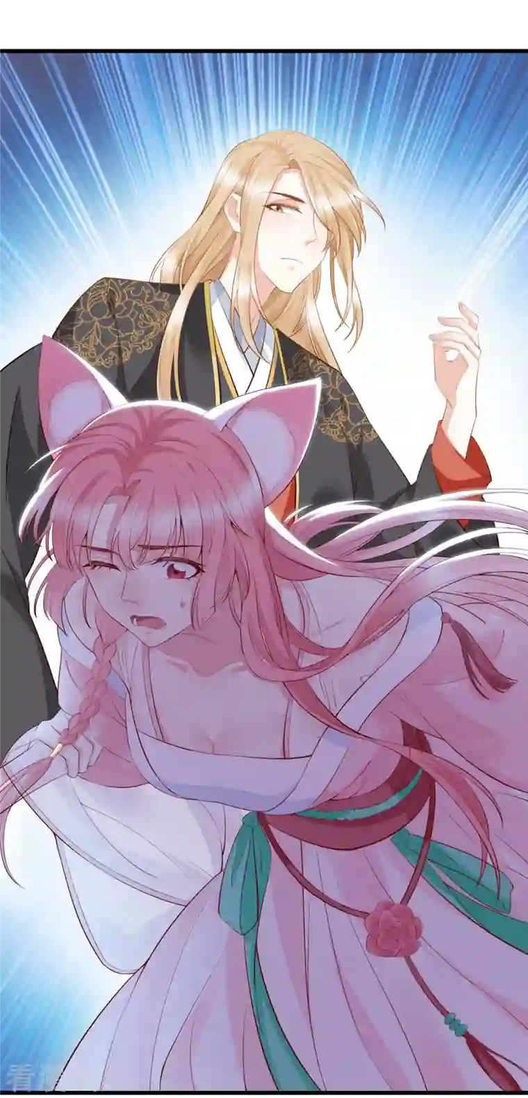 狐妃，别惹火2第9话 骗局！