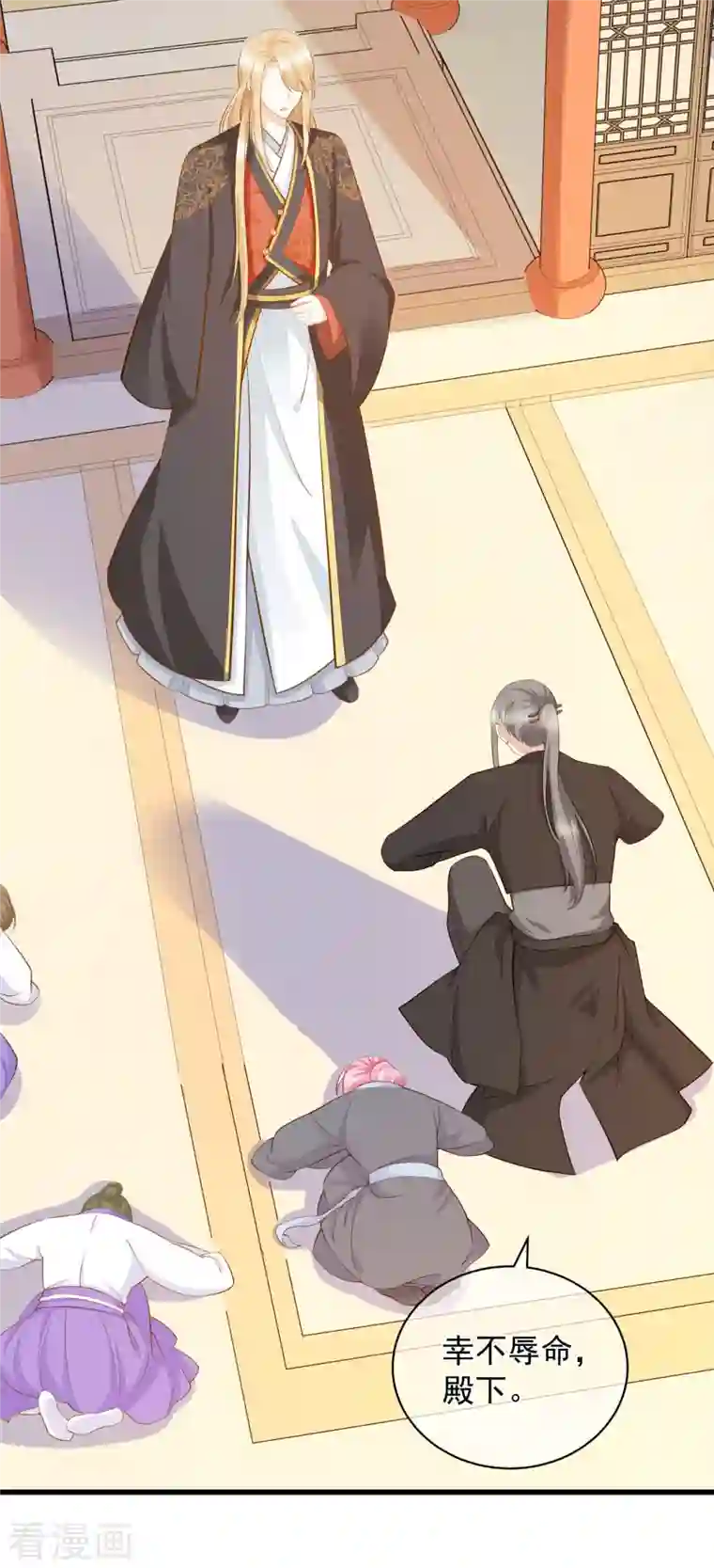 狐妃，别惹火2第9话 骗局！