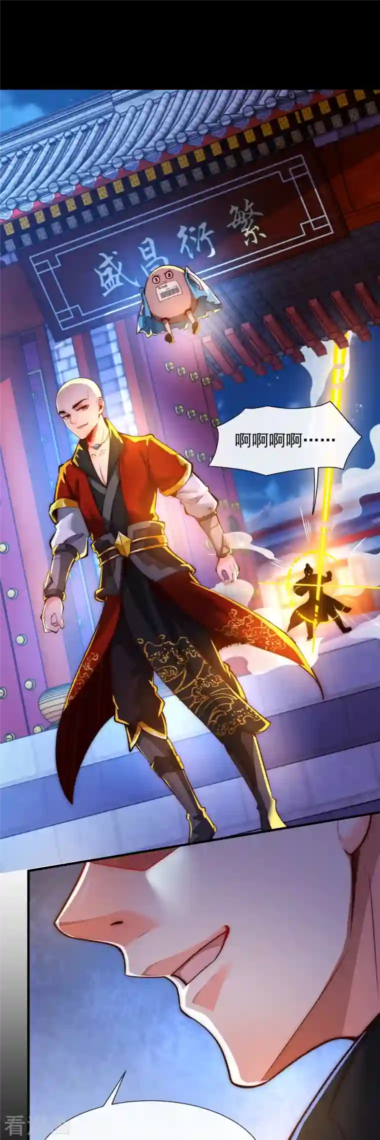 吾乃苍天第7话 我儿又行了