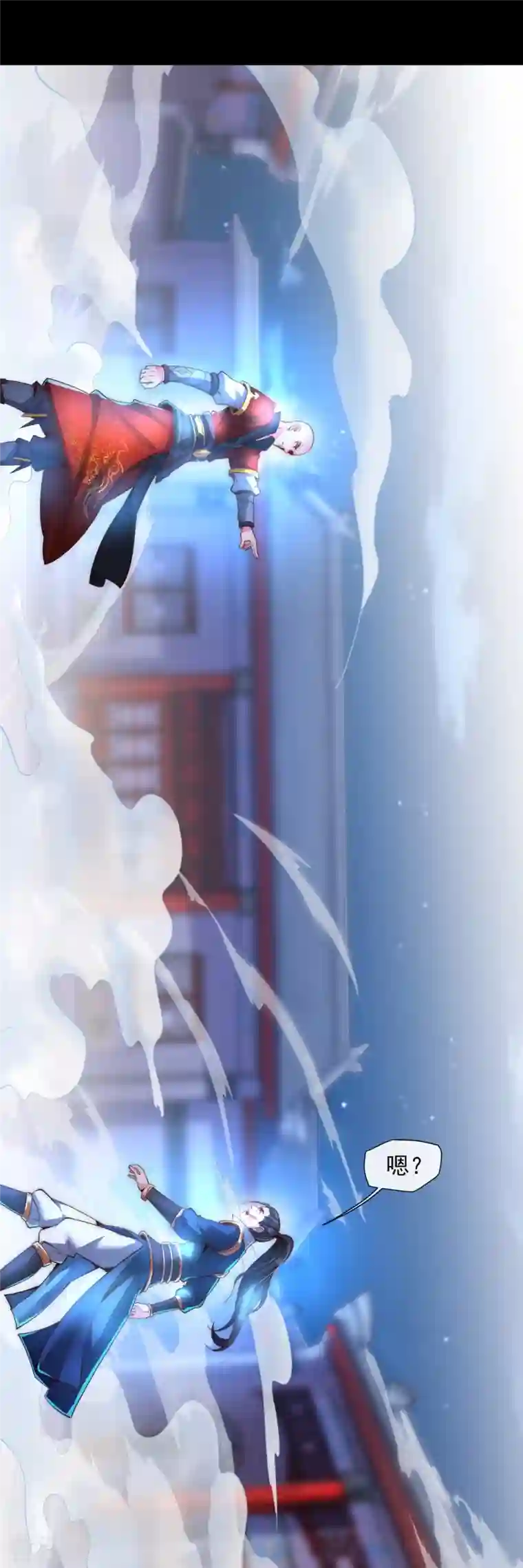 吾乃苍天第7话 我儿又行了