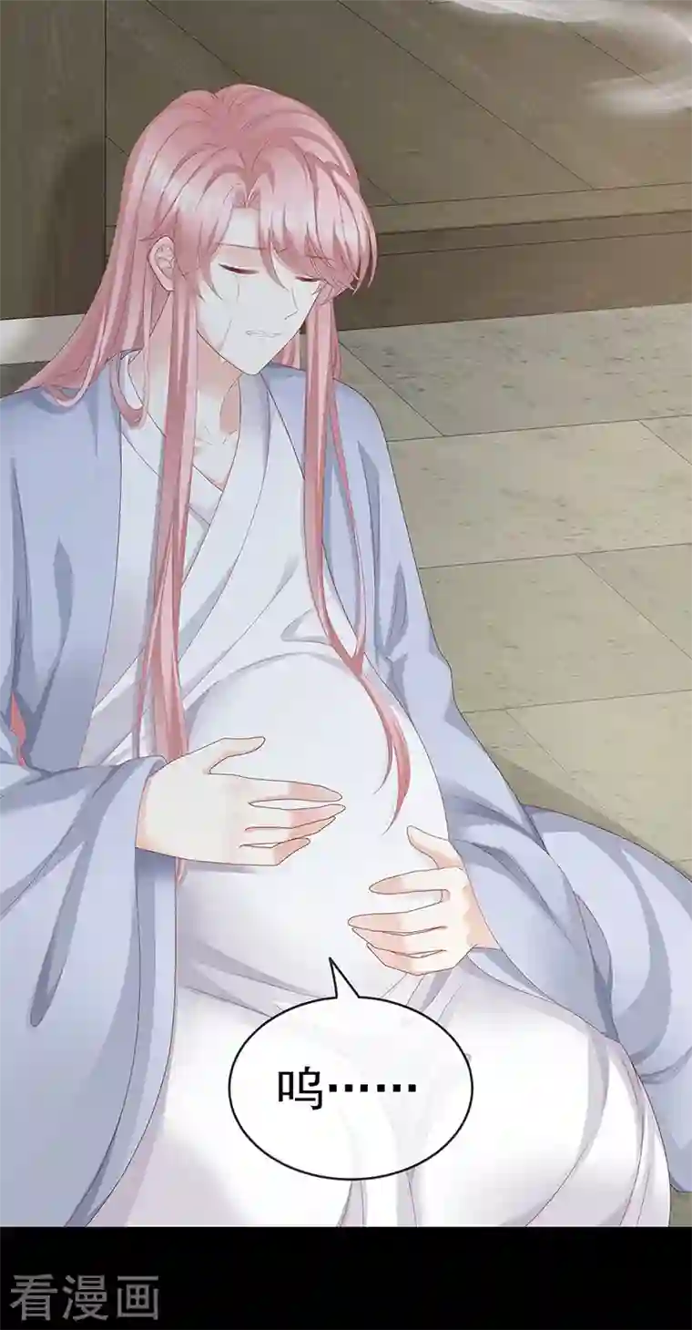 娇夫有喜第22话 偏学你娘做个渣女！