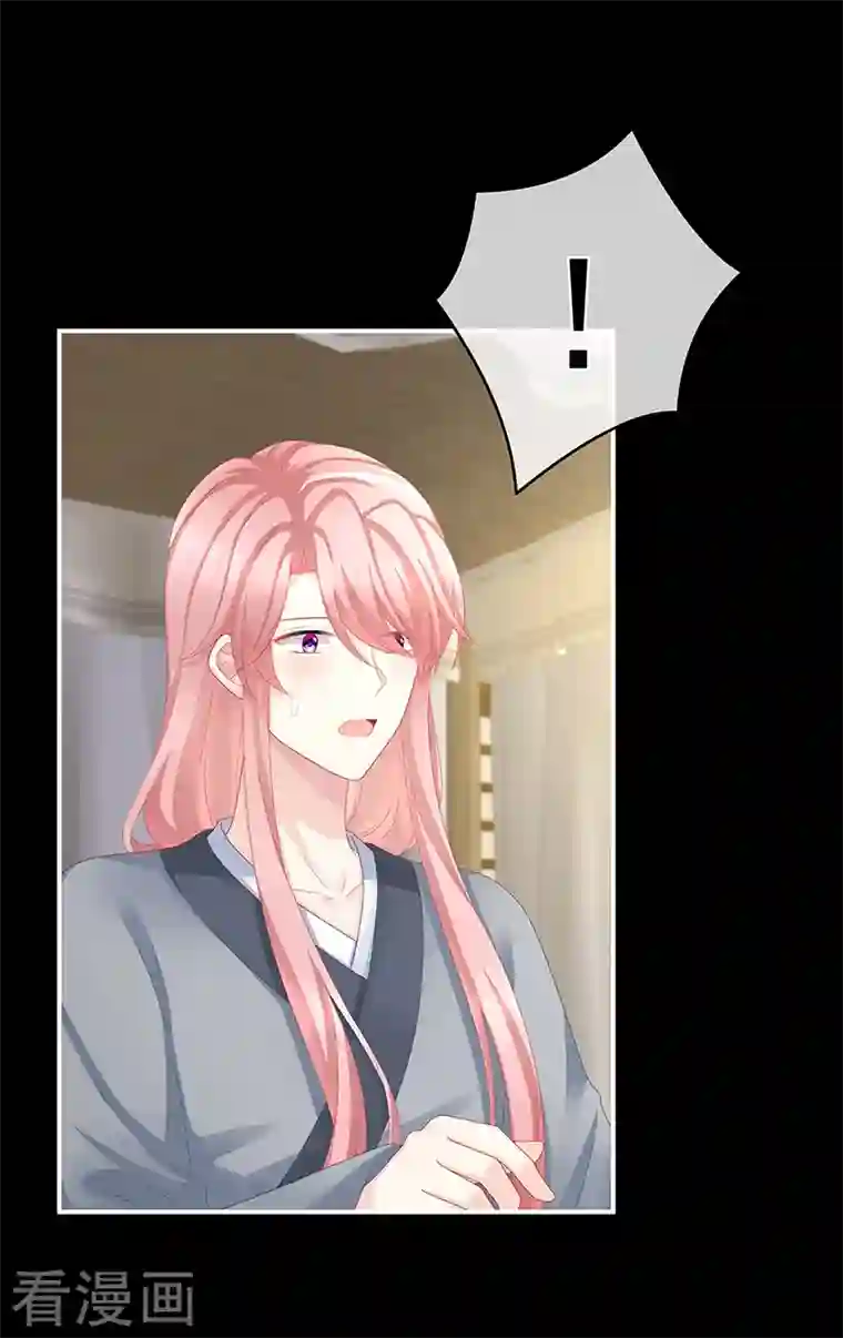 娇夫有喜第23话 凑一块儿过日子