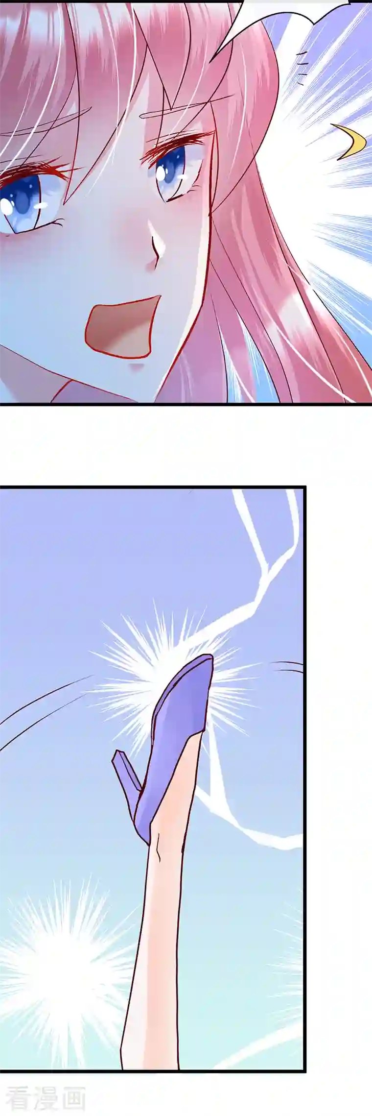 梦无岸第2季第3话 你的女朋友到底是谁？