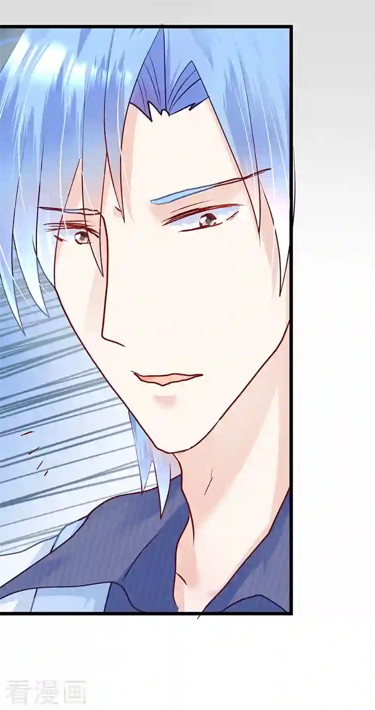 梦无岸第2季第3话 你的女朋友到底是谁？