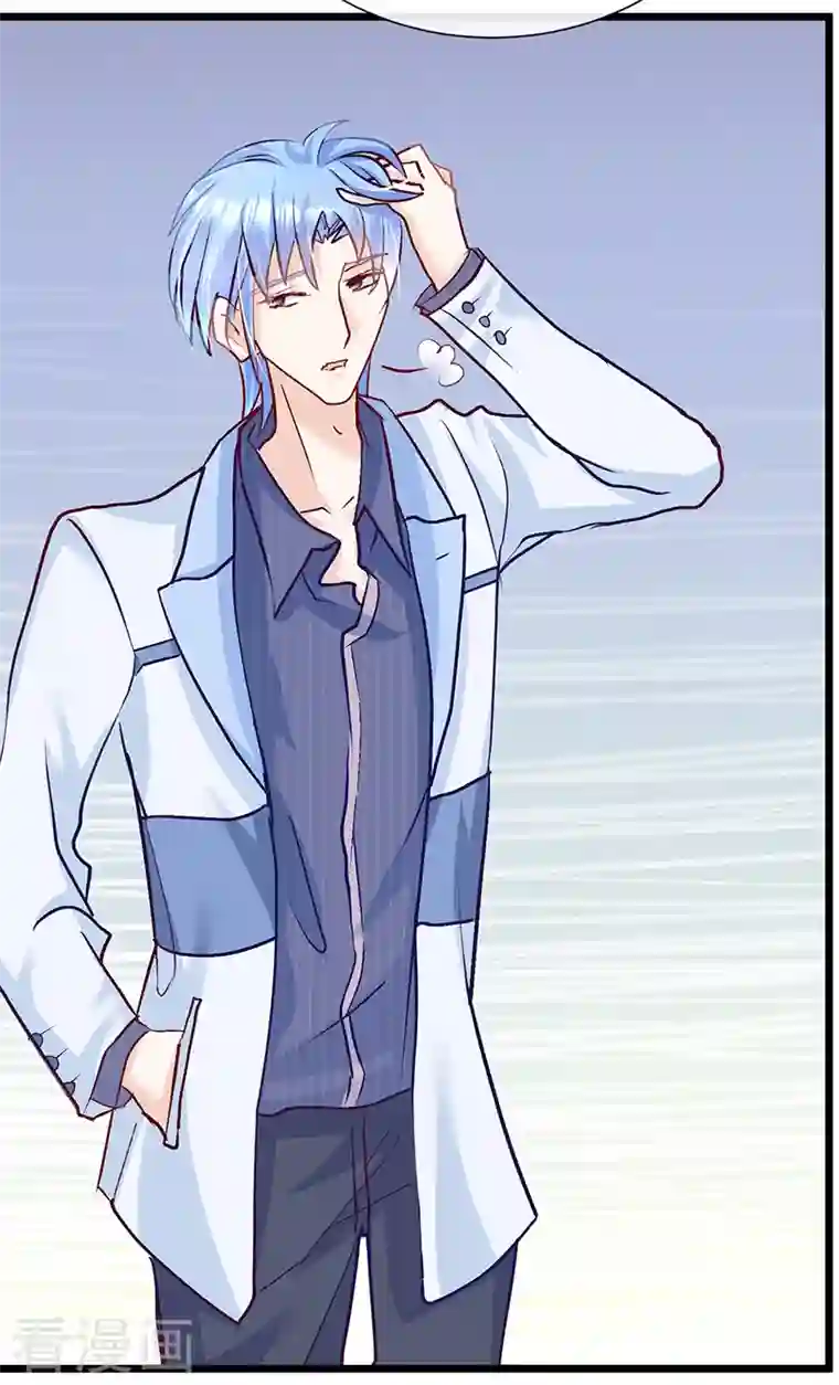 梦无岸第2季第3话 你的女朋友到底是谁？