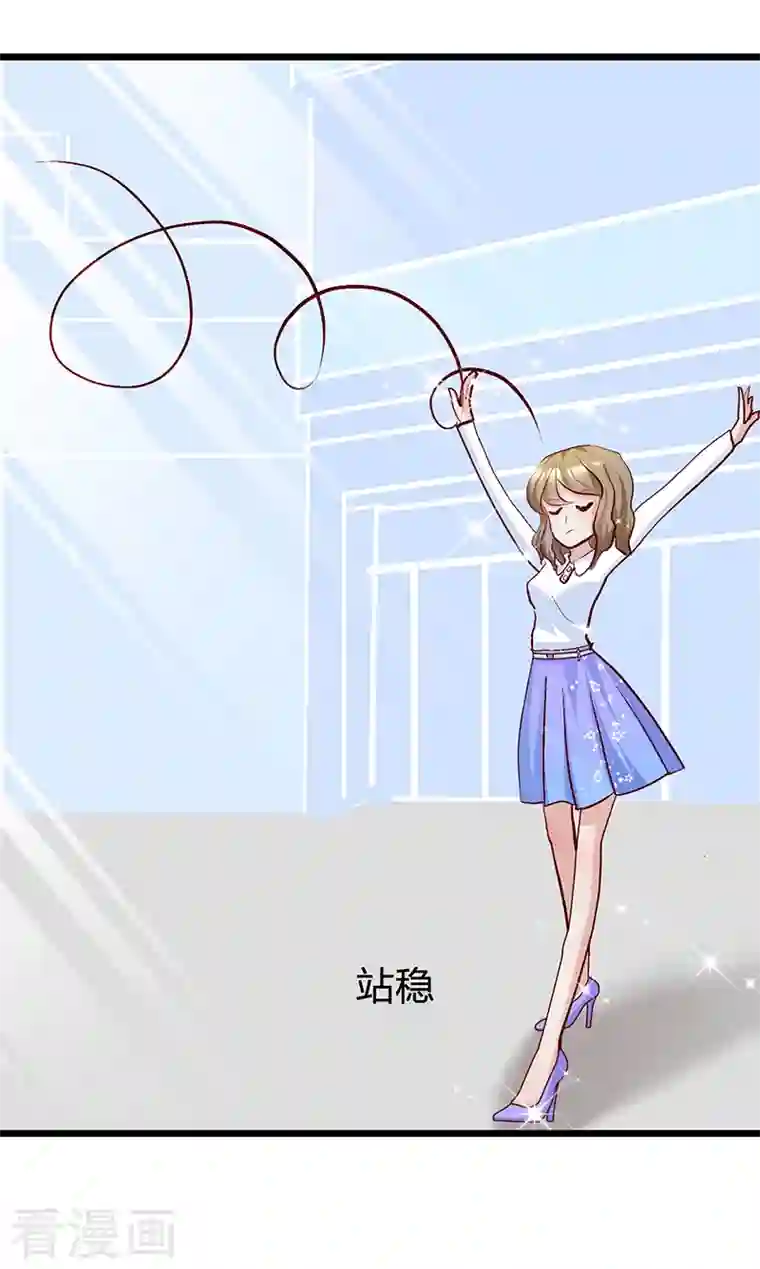 梦无岸第2季第3话 你的女朋友到底是谁？