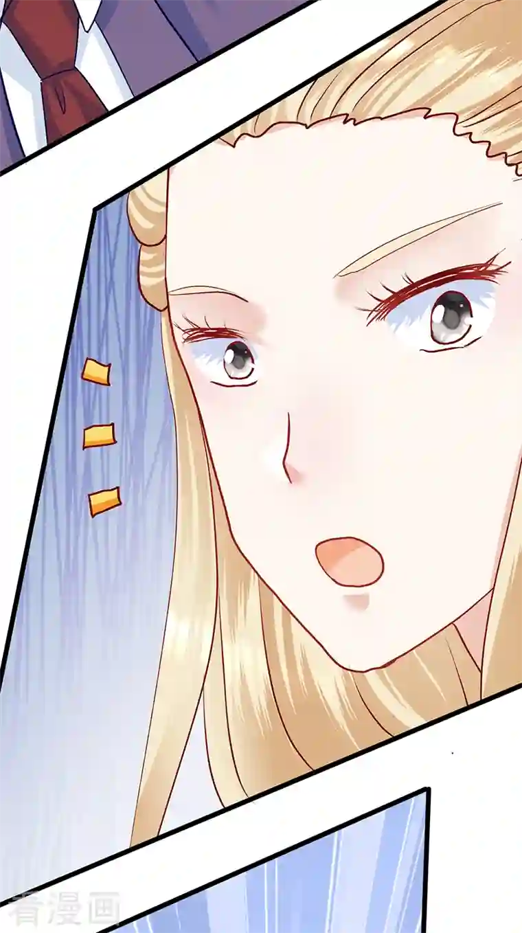 梦无岸第2季第3话 你的女朋友到底是谁？