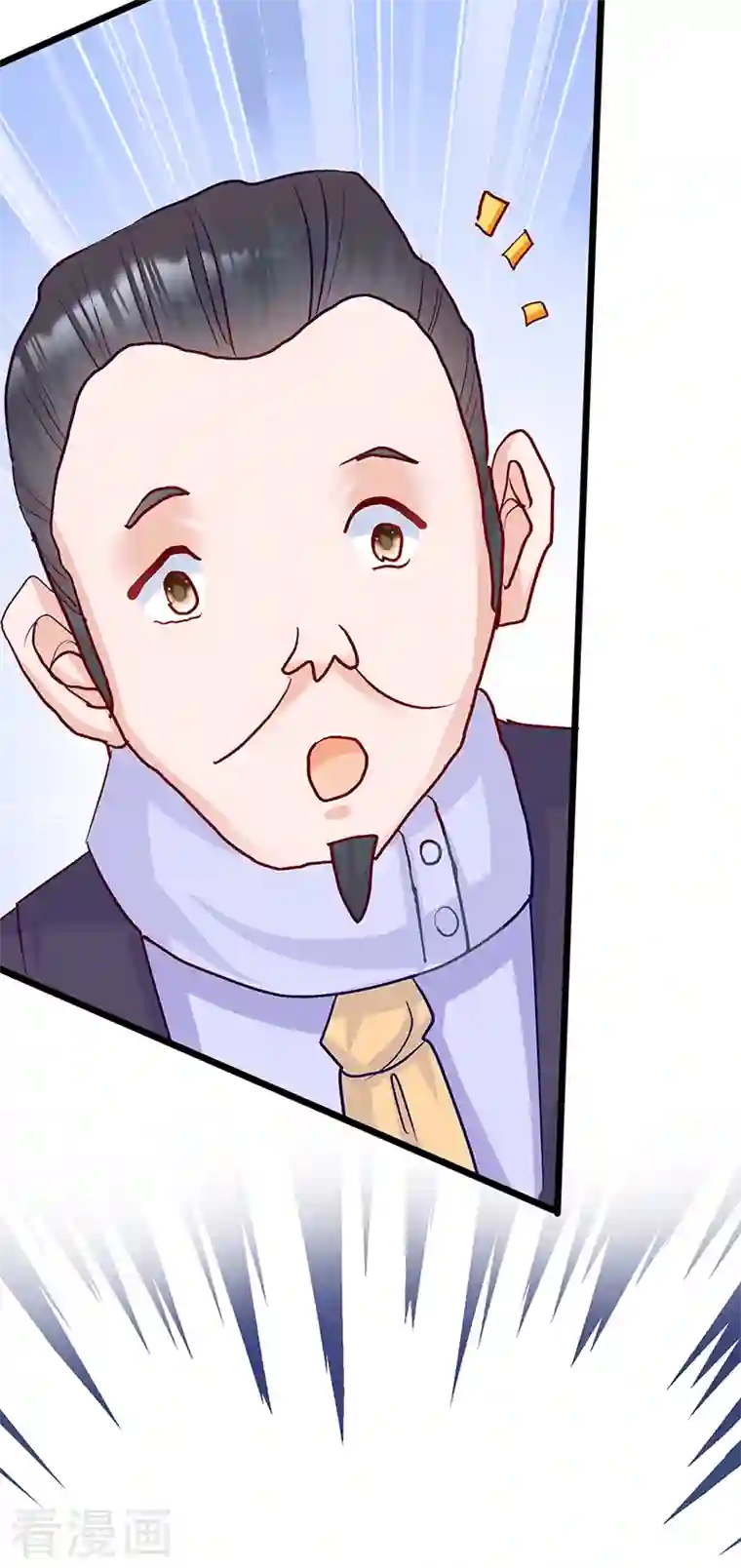 梦无岸第2季第3话 你的女朋友到底是谁？