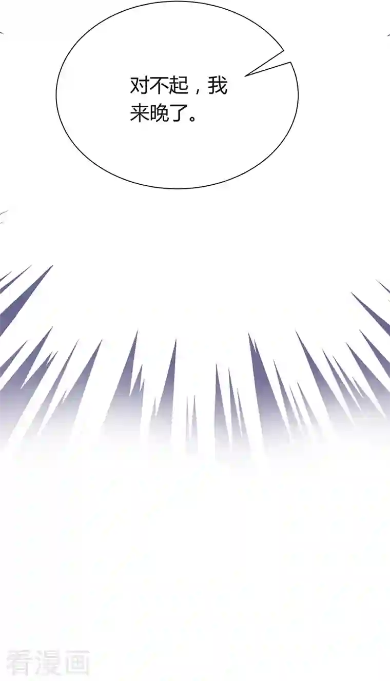 梦无岸第2季第3话 你的女朋友到底是谁？