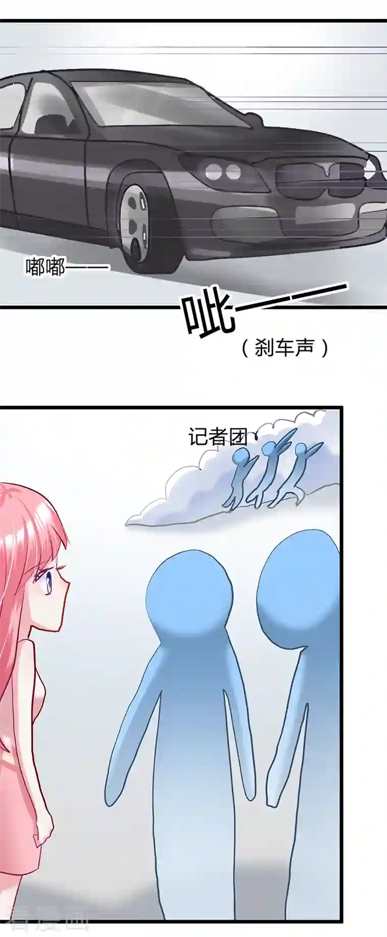 梦无岸第2季第3话 你的女朋友到底是谁？