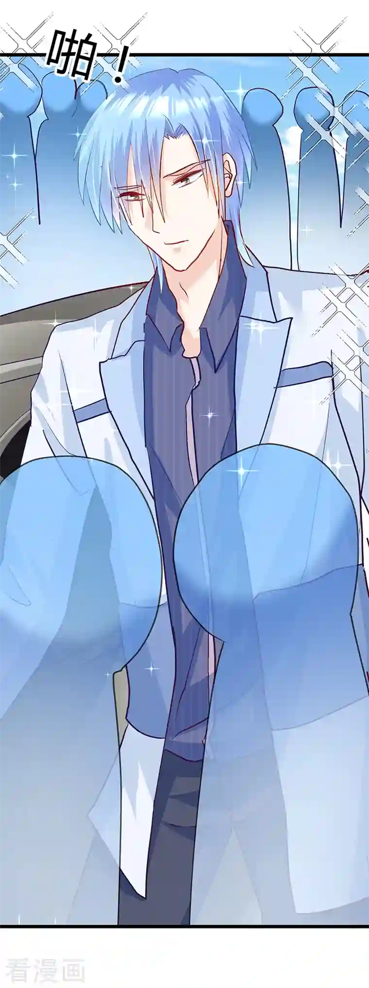 梦无岸第2季第3话 你的女朋友到底是谁？