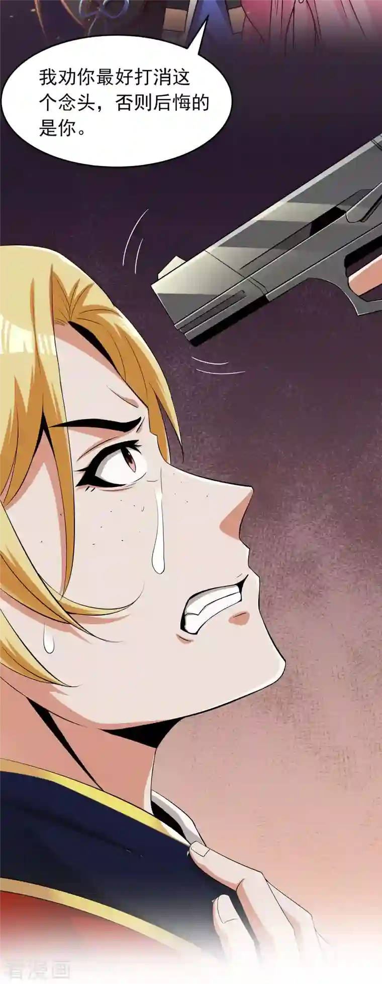 科技大佬来修仙预告