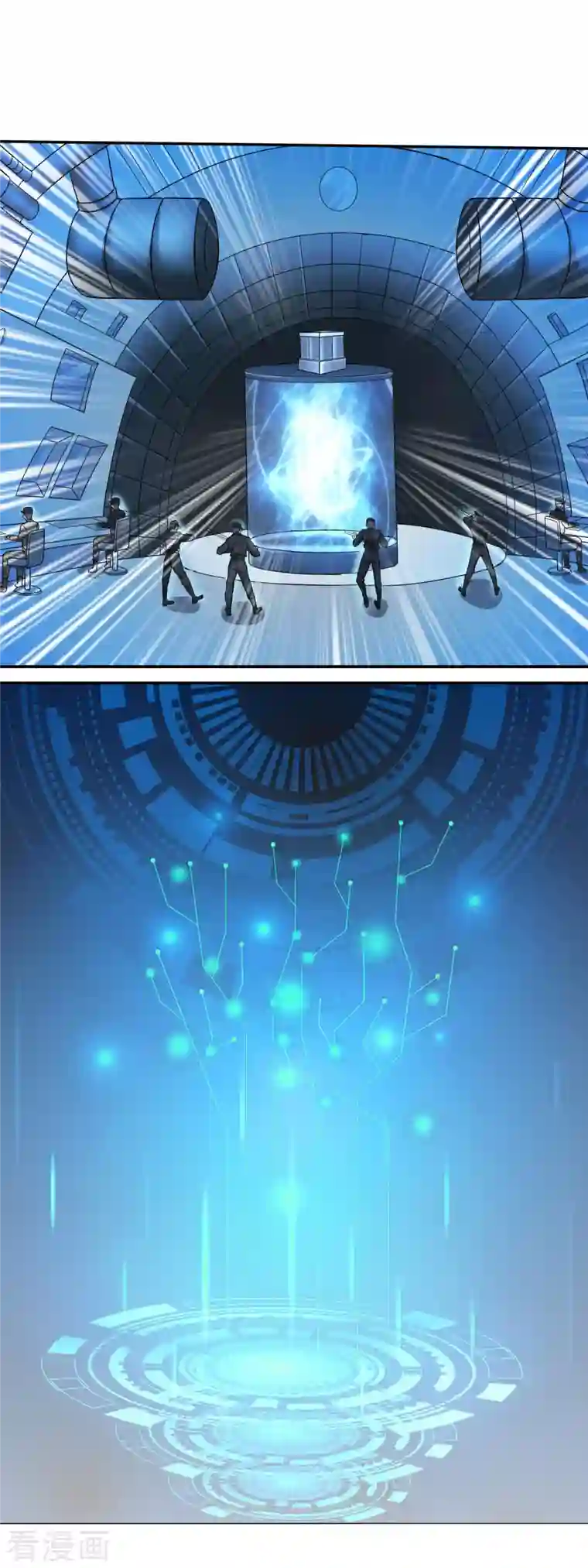 科技大佬来修仙序章