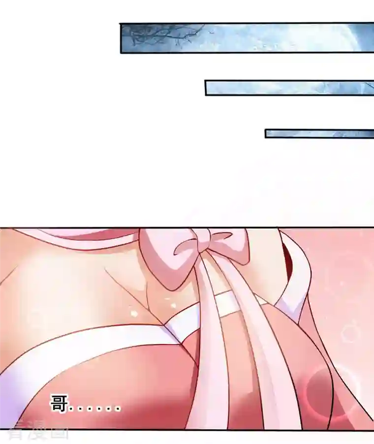 科技大佬来修仙序章