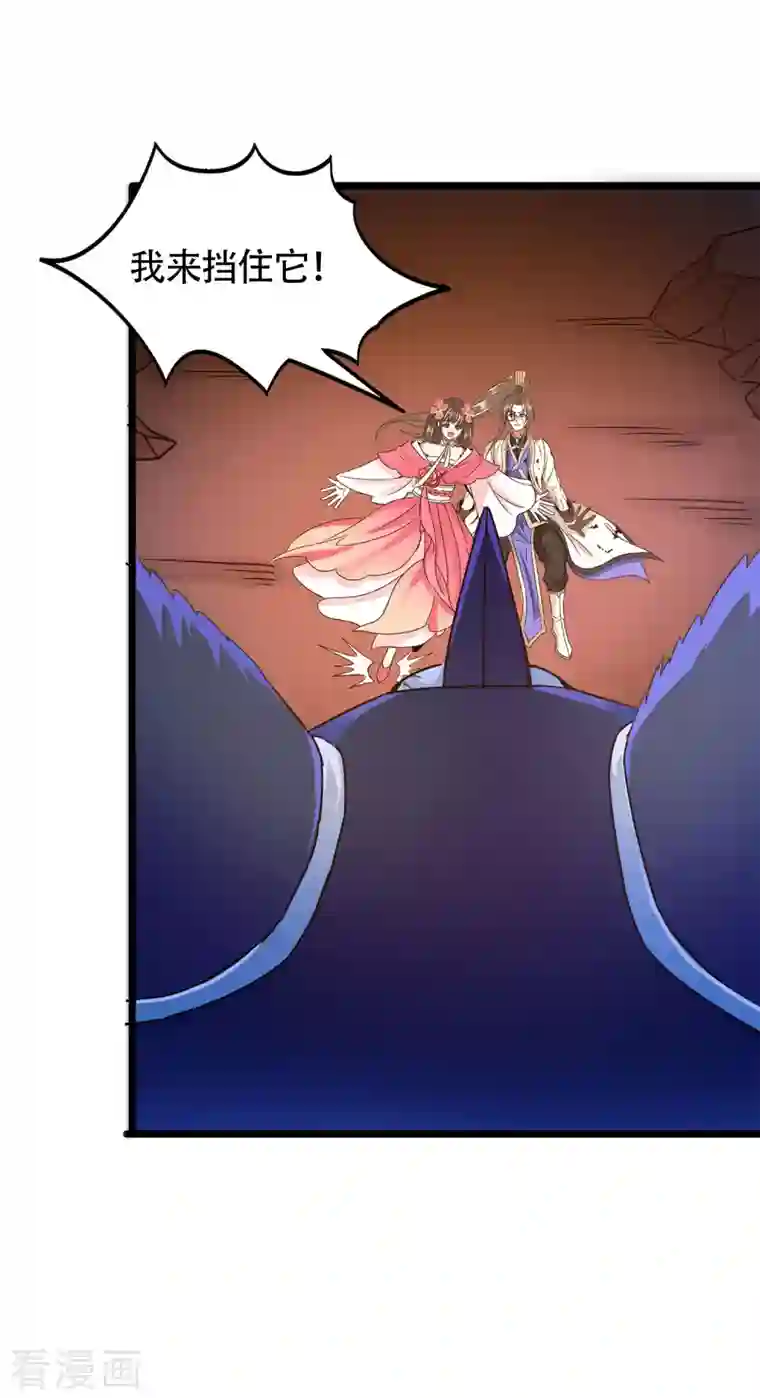 科技大佬来修仙序章