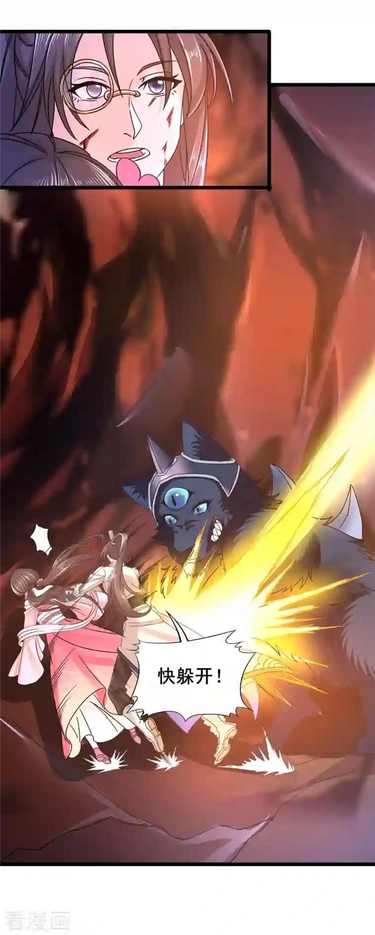 科技大佬来修仙序章