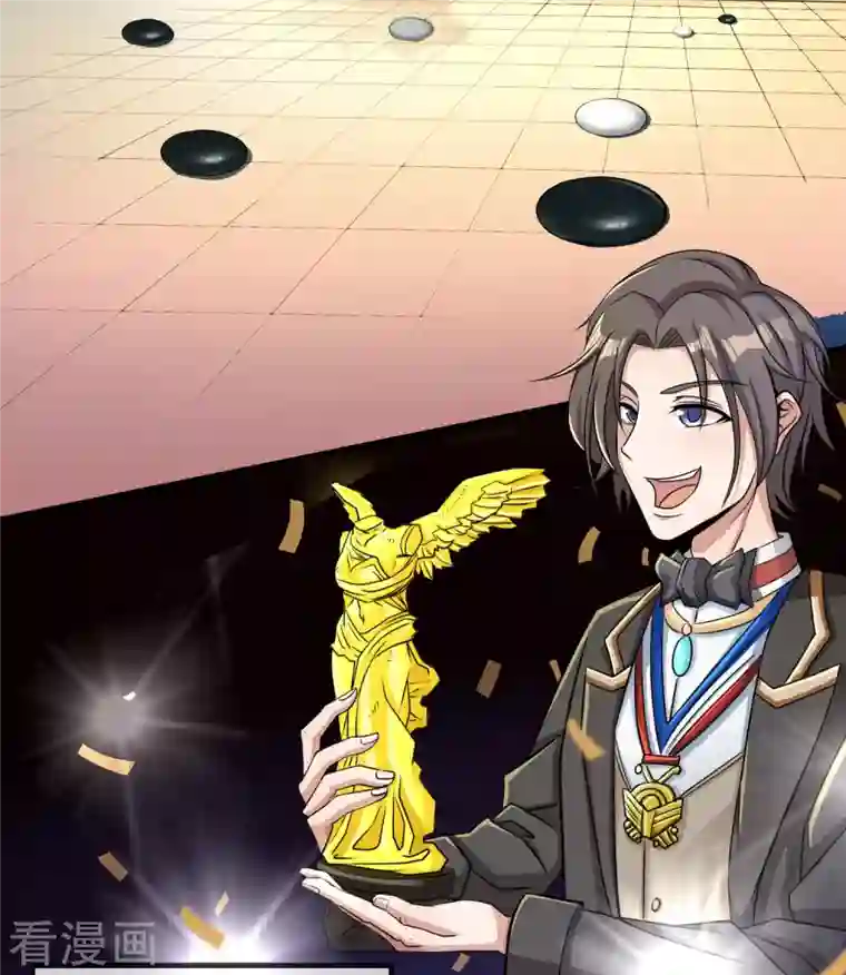 科技大佬来修仙序章